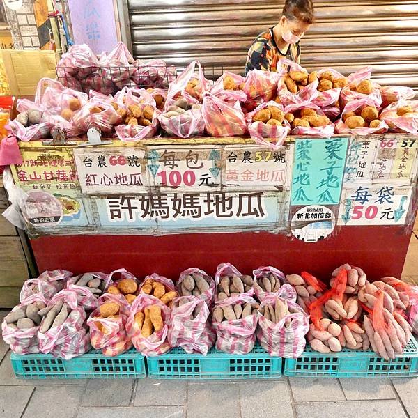 金山老街一日遊
