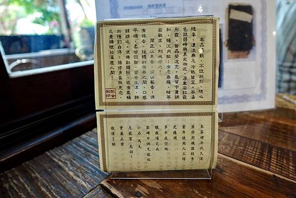 2024永康東西軍-好店巡禮挖掘永康商圈特色