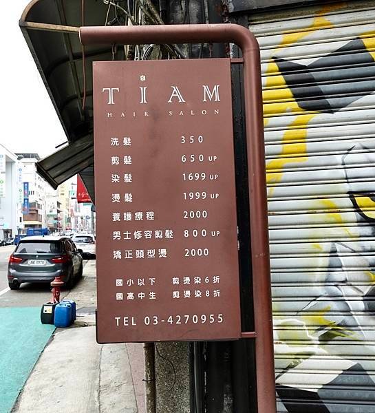 Ｔiam Hair中壢延平店g