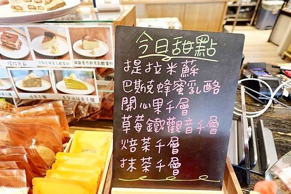 波赫士領地精品咖啡館昌吉店