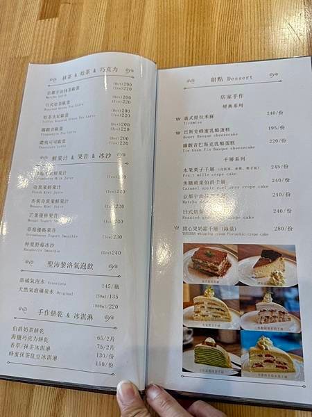 波赫士領地精品咖啡館昌吉店