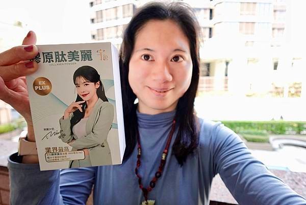 宇澄生技膠原肽美麗