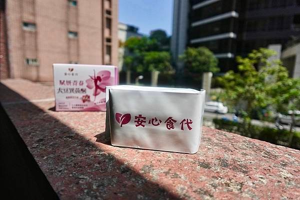 安心食代賦妍青春大豆異黃酮