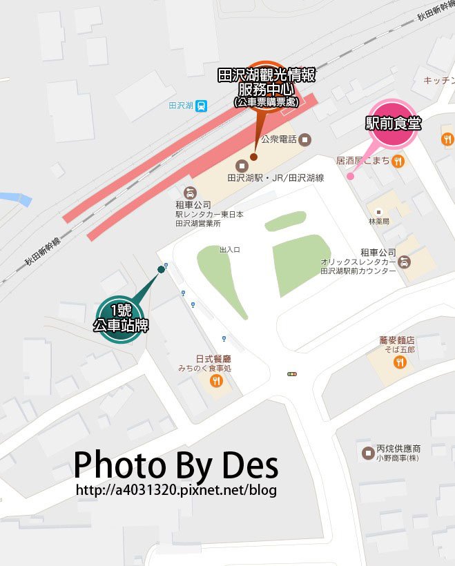 田澤湖1.jpg