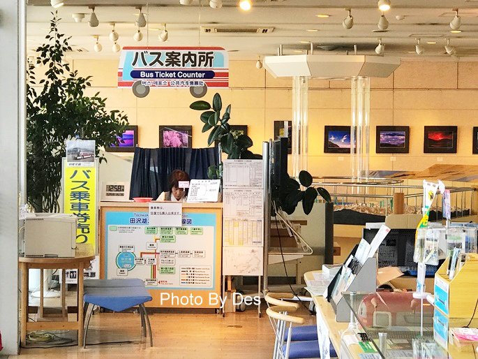 Tazawako_09.JPG