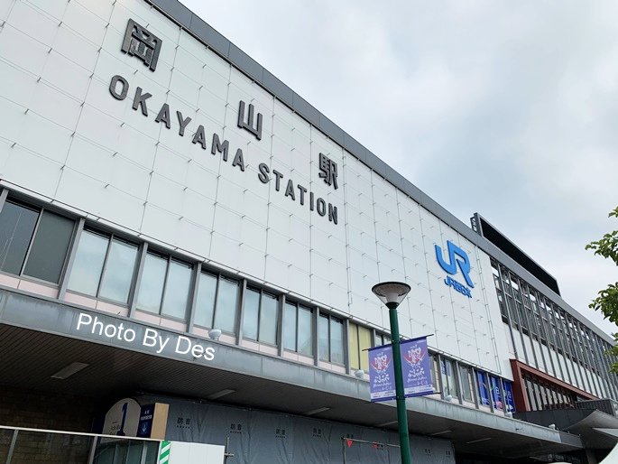 okayama_01.JPG