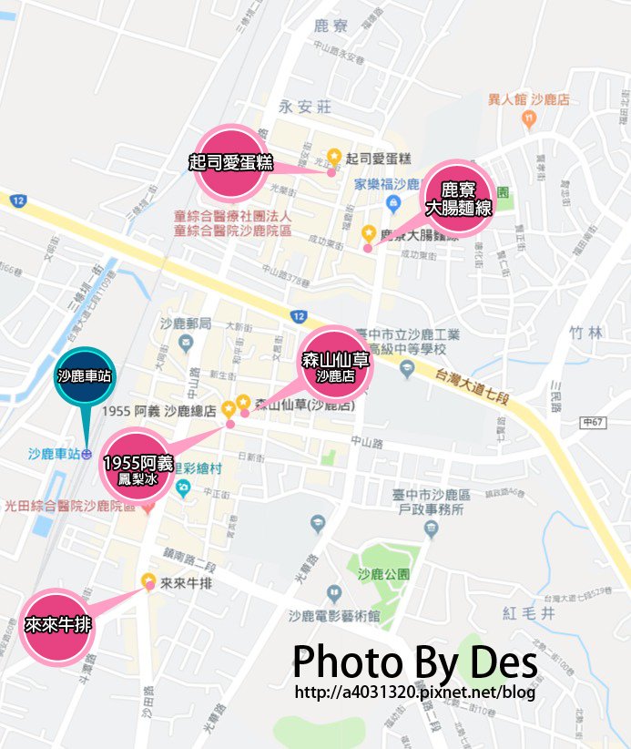 沙鹿MAP.jpg