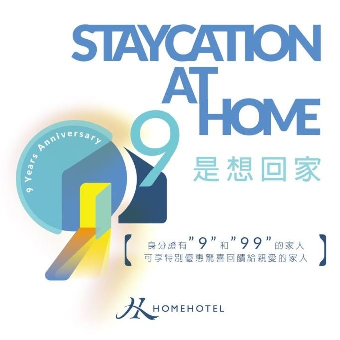 Home Hotel99.jpg