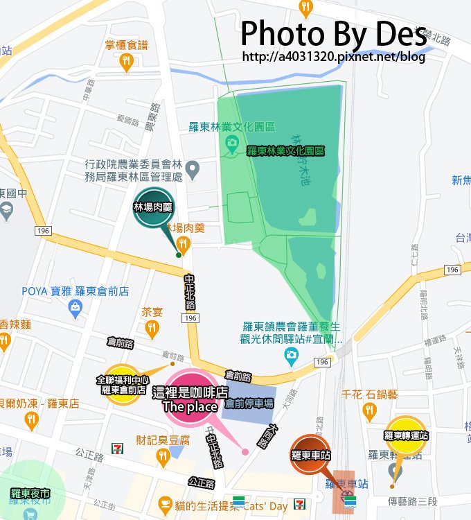 這裡是咖啡店 MAP.jpg