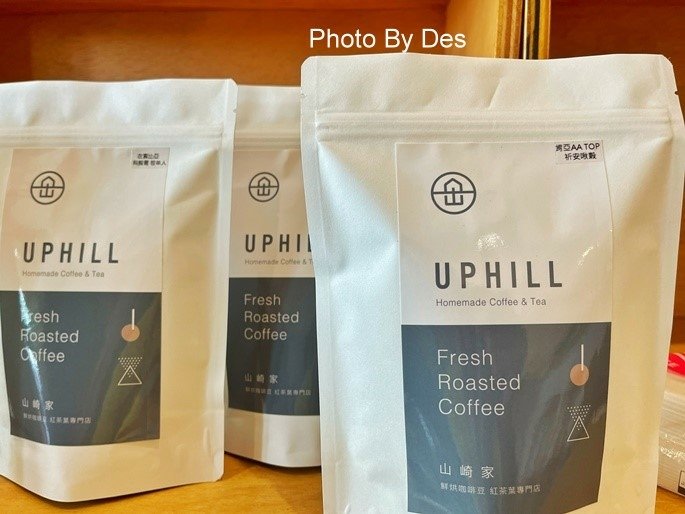 uphillcoffee_11.JPG