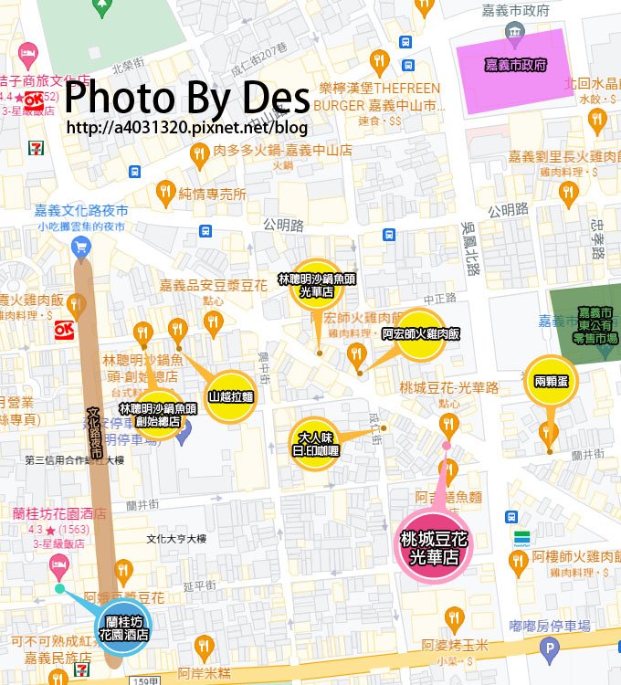 桃城豆花  MAP.jpg