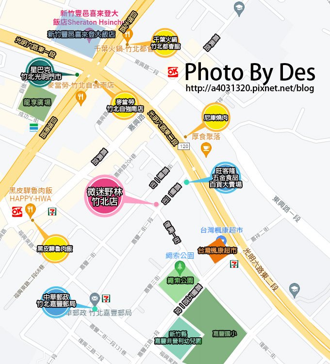 微迷野林竹北店  MAP.jpg