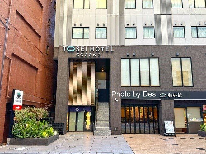 TOSEI HOTEL COCON_07.JPG