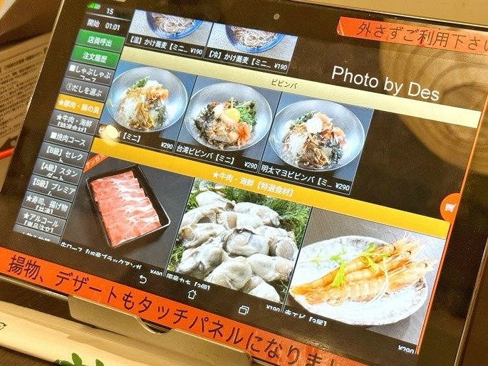 【食記】日本．名古屋．肉一番 中村店(燒烤VS涮涮鍋主打三元