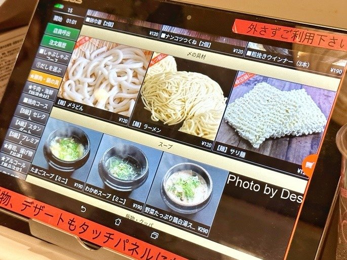 【食記】日本．名古屋．肉一番 中村店(燒烤VS涮涮鍋主打三元