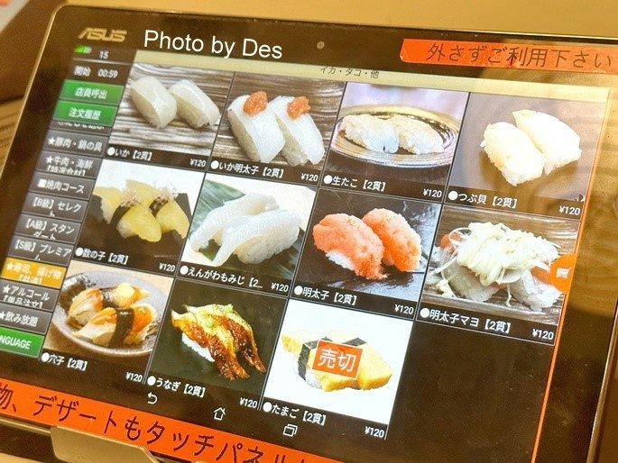 【食記】日本．名古屋．肉一番 中村店(燒烤VS涮涮鍋主打三元