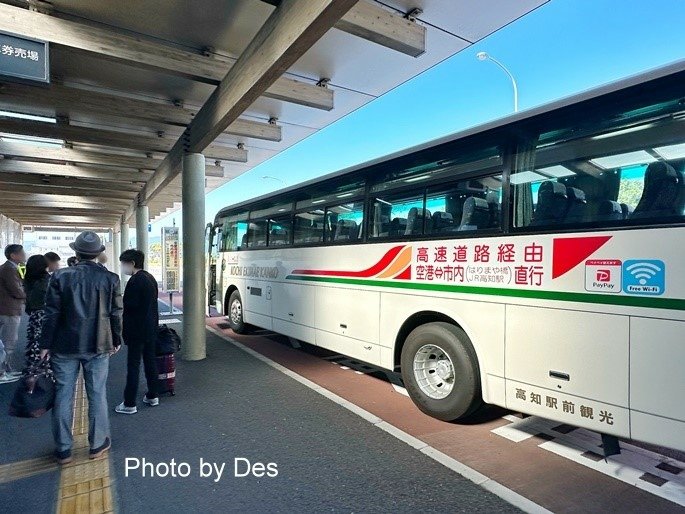 【資訊】日本．高知．高知龍馬空港機場接駁巴士