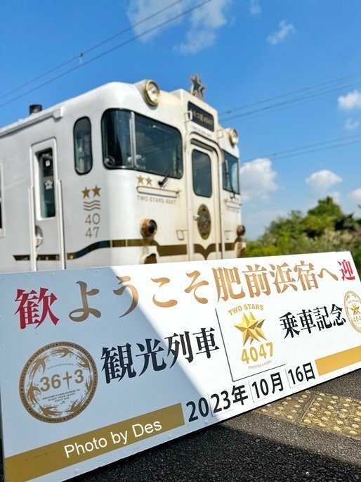【遊記】日本．福岡．北九州觀光列車(雙星4047｜由布院之森