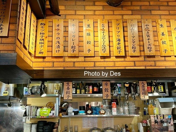 【食記】日本．沖繩．浪花餃子 美榮橋店(主打現點現煎特殊口味