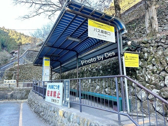 【遊記】日本．東京｜青梅．武藏御嶽神社｜御岳登山鐵道(御岳山