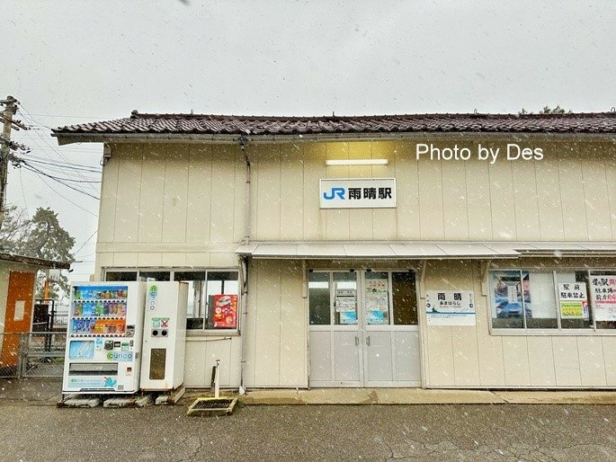 【遊記】日本．富山．道の駅 雨晴(複合式設施休憩餐飲眺望世界