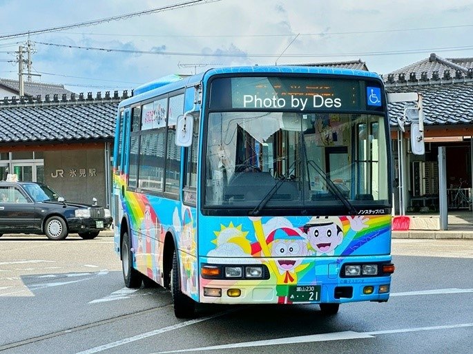 【遊記】日本．富山．冰見線鐵道一日遊(雨晴海岸｜道の駅｜忍者