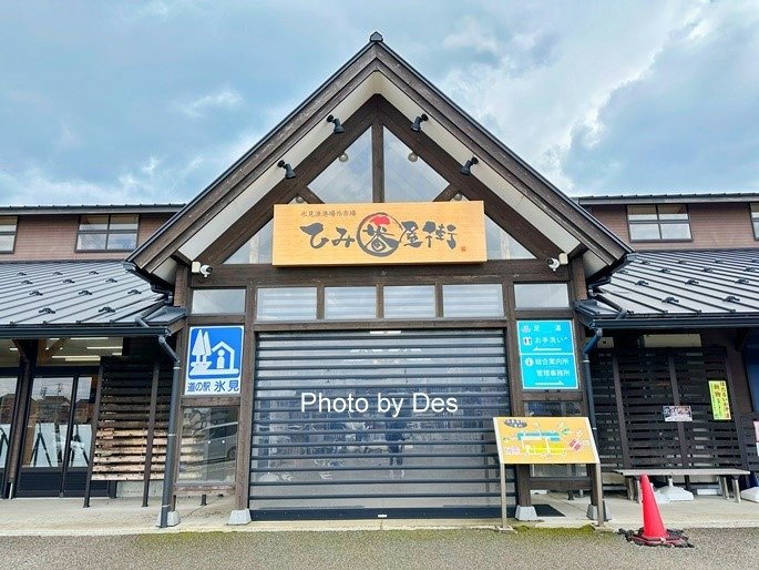 【遊記】日本．富山．冰見線鐵道一日遊(雨晴海岸｜道の駅｜忍者