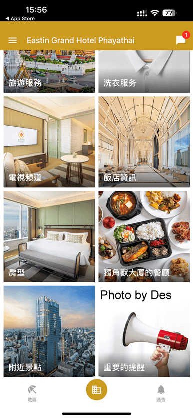 【宿記】泰國．曼谷．Eastin Grand Hotel P