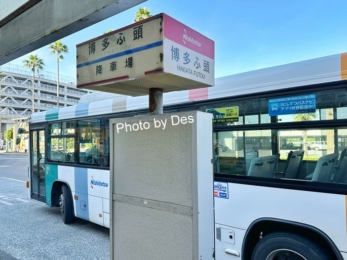 【遊記】日本．福岡．福岡一票通交通券(交通大優惠利用PASS