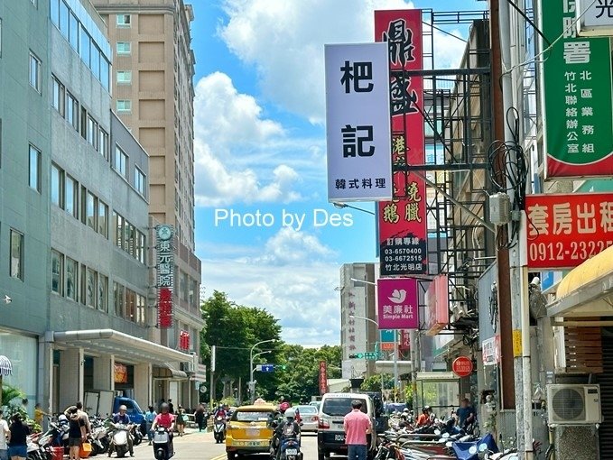 【食記】新竹．竹北．杷記韓式料理(隆重回歸餐廳全面升級帶來熟