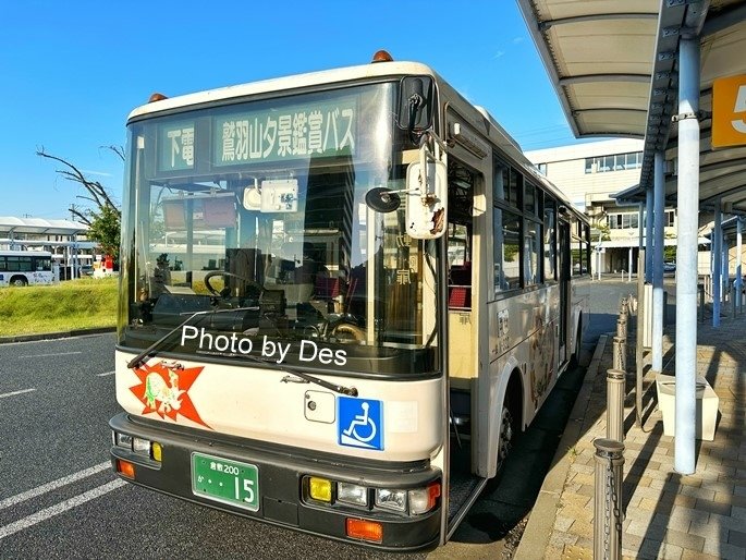 【遊記】日本．岡山／兒島．鷲羽山夕景鑑賞巴士(不小心只花52