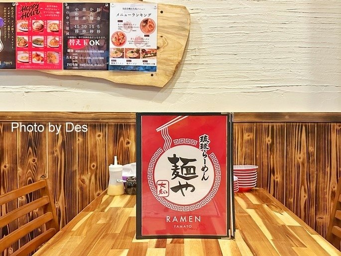 【食記】日本．宮古島．琉球拉麵2選(琉球ラーメン 麺や大和｜