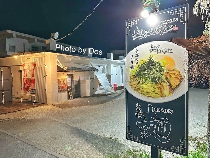 【食記】日本．宮古島．琉球拉麵2選(琉球ラーメン 麺や大和｜