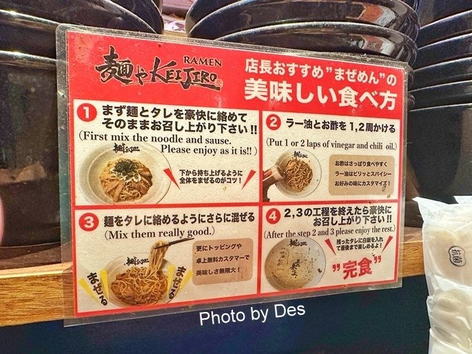 【食記】日本．宮古島．琉球拉麵2選(琉球ラーメン 麺や大和｜