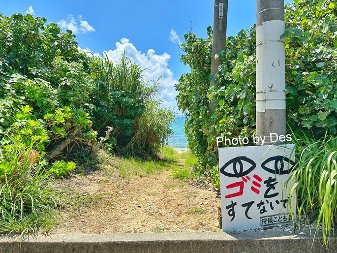 【遊記】日本．宮古島．單人迷你電動車24H遊宮古(超可愛小車