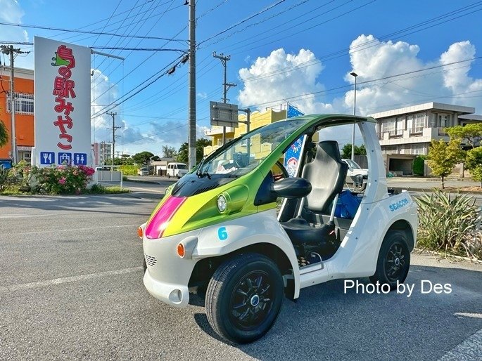 【遊記】日本．宮古島．單人迷你電動車24H遊宮古(超可愛小車