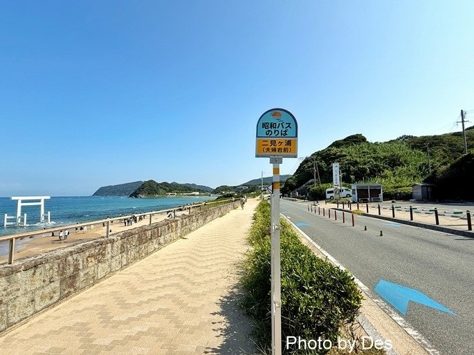 【遊記】日本．福岡．近郊系島半日遊(有海有藍天有鮮貨秋天極簡