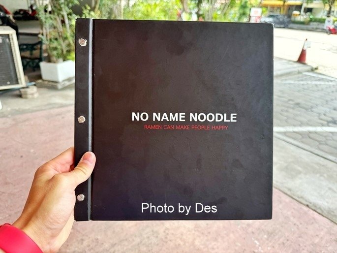 【食記】泰國．曼谷．NO NAME NOODLE BKK(2