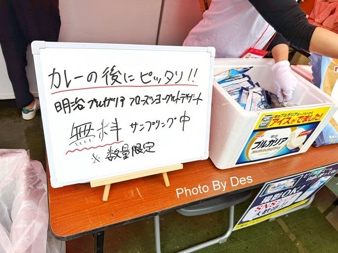 【食記】日本．東京．神田咖哩大賞決定戰2024(日本咖哩名鎮