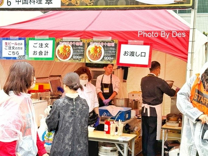 【食記】日本．東京．神田咖哩大賞決定戰2024(日本咖哩名鎮