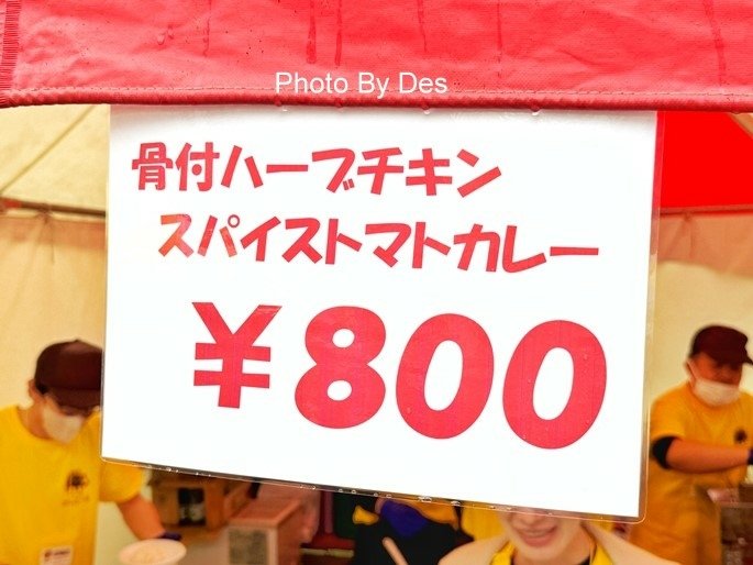 【食記】日本．東京．神田咖哩大賞決定戰2024(日本咖哩名鎮