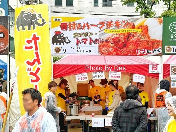 【食記】日本．東京．神田咖哩大賞決定戰2024(日本咖哩名鎮