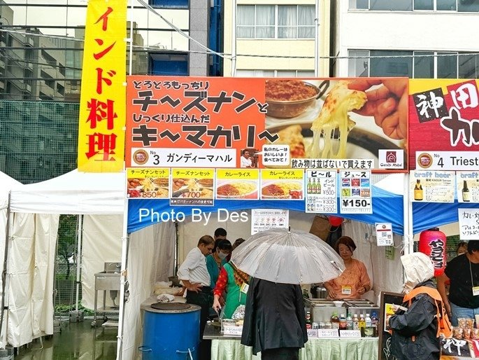 【食記】日本．東京．神田咖哩大賞決定戰2024(日本咖哩名鎮