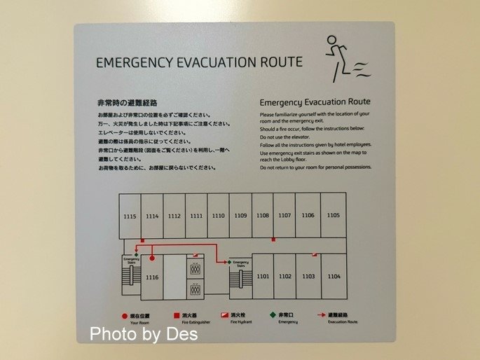 【宿記】日本．宮崎．宮崎王子智能飯店(2024年全新開業熱鬧