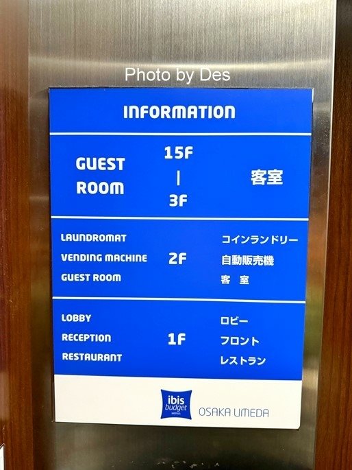 【宿記】日本．大阪．宜必思快捷大阪梅田酒店(梅田區緊鄰中崎町
