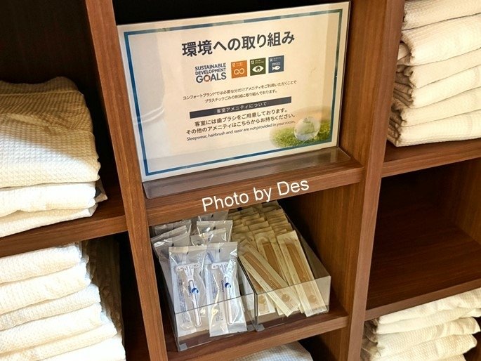 【宿記】日本．福岡．Comfort Hotel Hakata