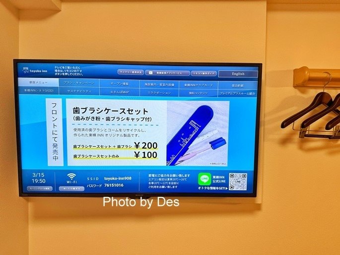 【宿記】日本．橫濱．東橫INN橫濱站西口(知名東橫INN全新
