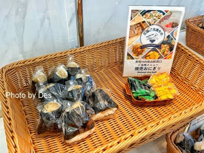 【宿記】日本．橫濱．東橫INN橫濱站西口(知名東橫INN全新