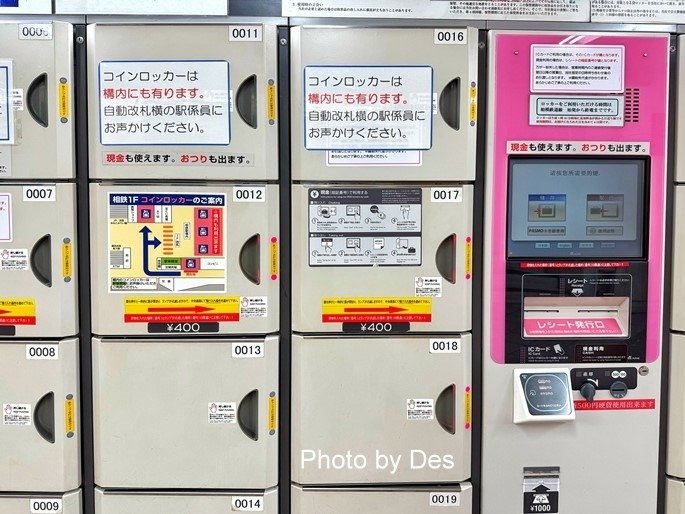 【宿記】日本．橫濱．東橫INN橫濱站西口(知名東橫INN全新