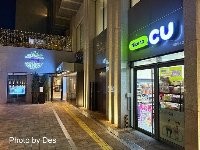【宿記】南韓．首爾｜明洞．Moxy Seoul Myeong